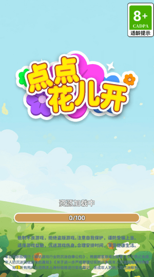 游戏特点配图1