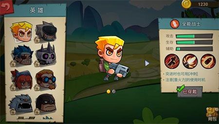 新手玩法技巧配图1