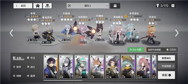 射手哪个好配图3