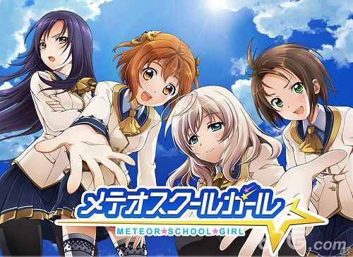 流星学院少女新人物登场 是傲娇也是高冷!3