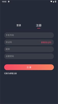 怎么注册配图4