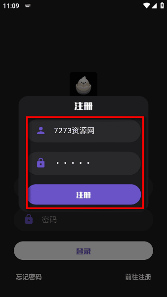 怎么注册配图2