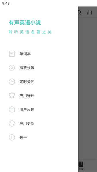 使用教程配图4