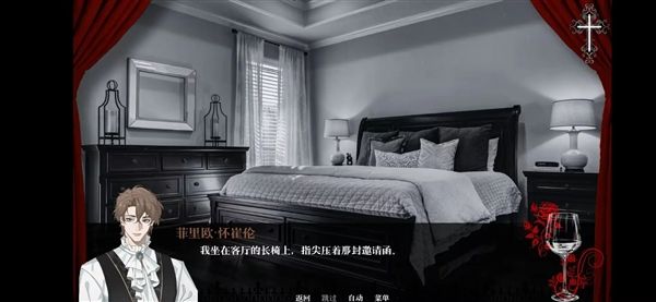 游戏特色配图1
