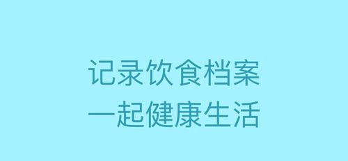 如益运动软件优势