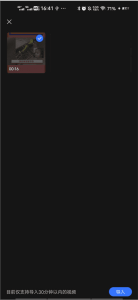 讯飞同传app3