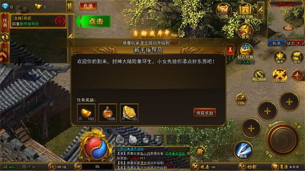 玩法攻略配图2