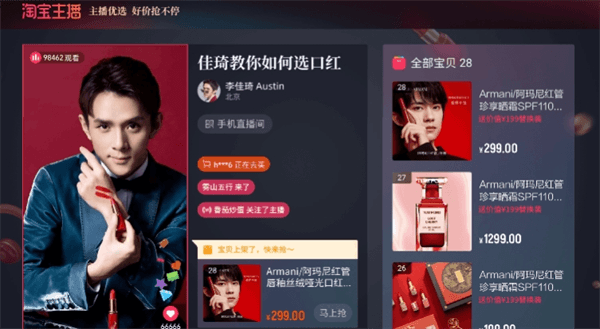 软件特色配图3