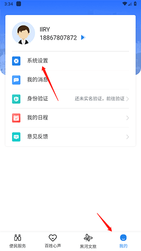 怎么注销配图1