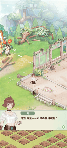 怎么玩配图2