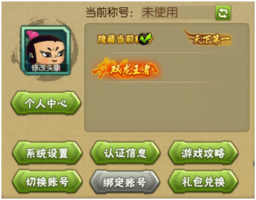葫芦娃4