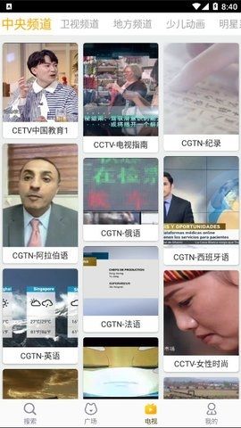 欢乐聚会追剧app图片2