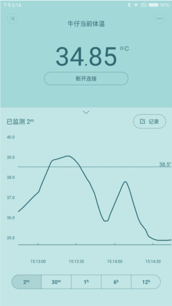 秒秒测智能体温计宣传图