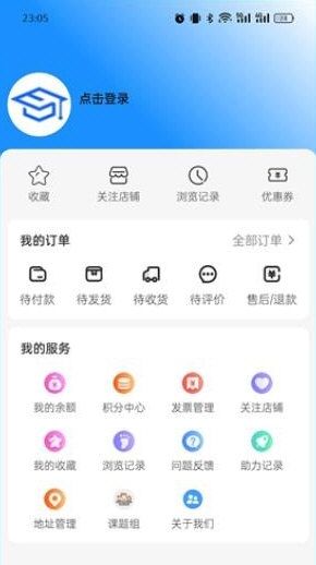 博研通1