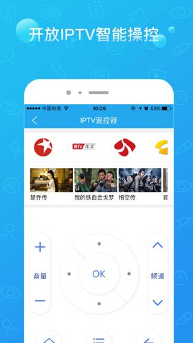 播播TVAPP