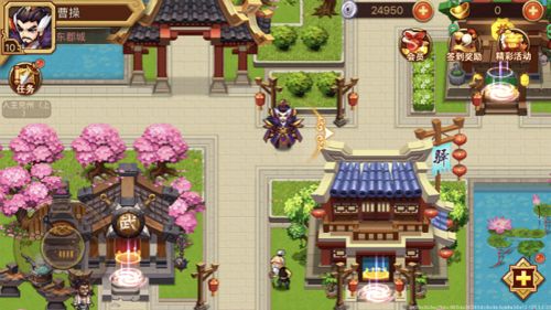 乱世曹操传全宝物破解版游戏截图1