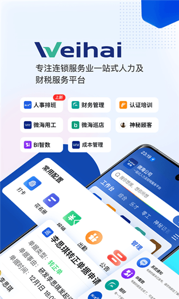 微海图片4