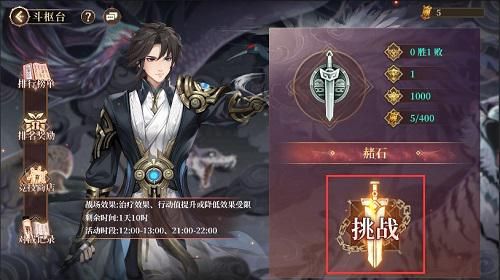 古剑奇谭木语人3