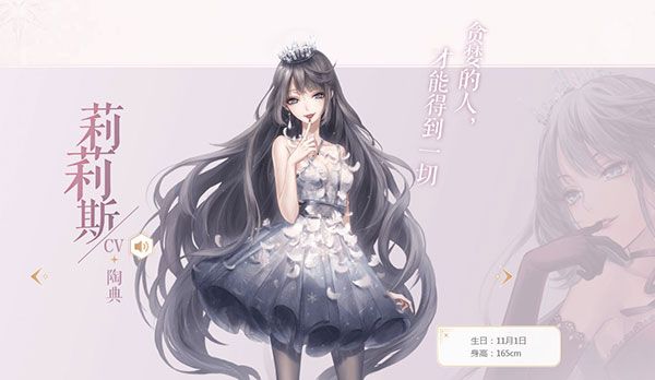 人物介绍配图3