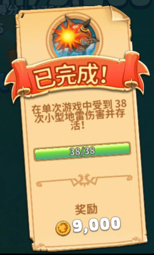 饥饿龙破解版游戏截图14