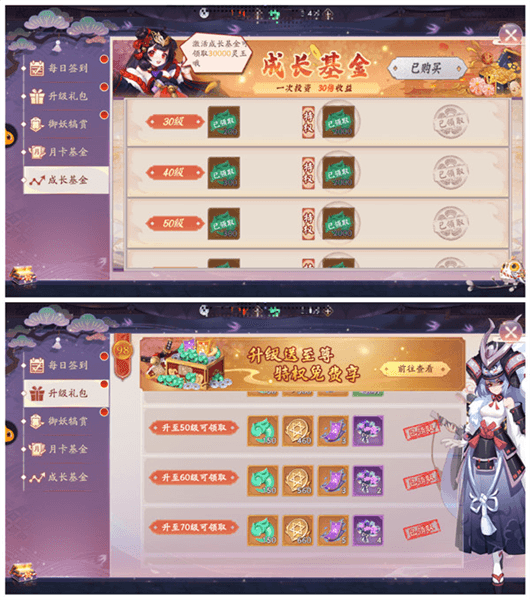灵玉获取攻略配图3