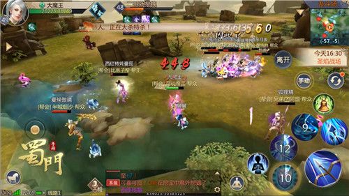 蜀门手游游戏截图2