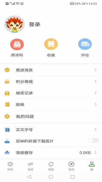 软件功能配图1