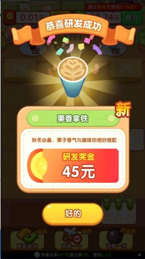 游戏攻略配图6