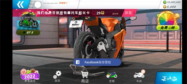 游戏攻略配图4