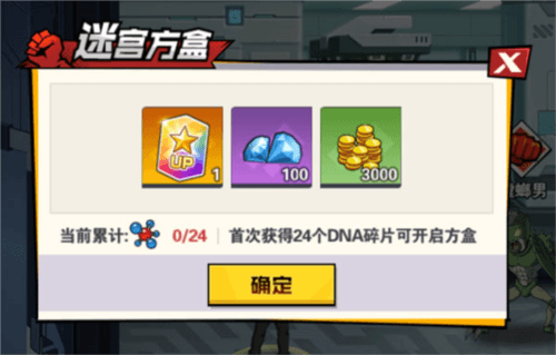 一拳超人最强之男华为版3