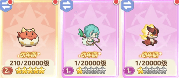 法师火焰灼烧流攻略配图7