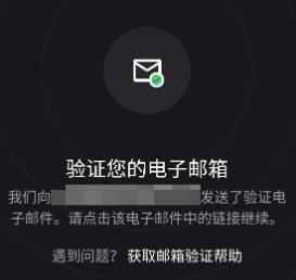 怎么注册登录配图3