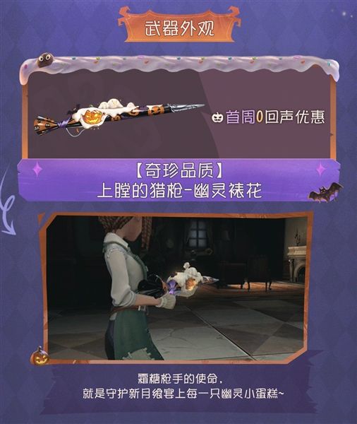 第五人格4