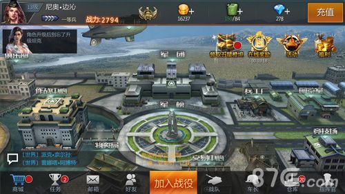 钢铁雄狮游戏截图5