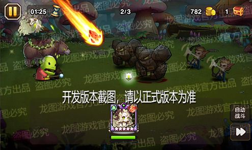【爆料来了】灵魂之火,暗言法术!新联动信使术虱盛大登场! 【爆料来了】灵魂之火,暗言法术!新联动信使术虱盛大登场!