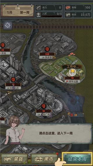 新手攻略配图6