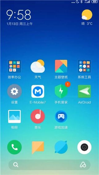 怎么进行远程控制配图4