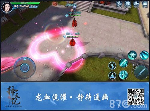 结婚系统