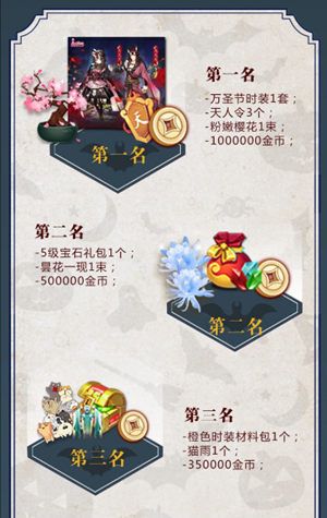 熹妃Q传6