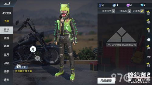 终结者2审判日3