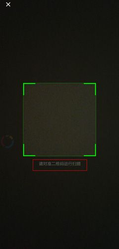 星巴克app图片2
