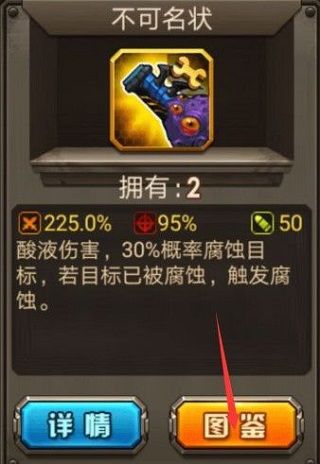 改造攻略配图1