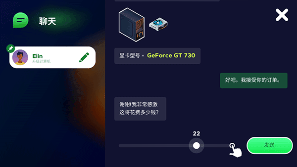 新手攻略配图6