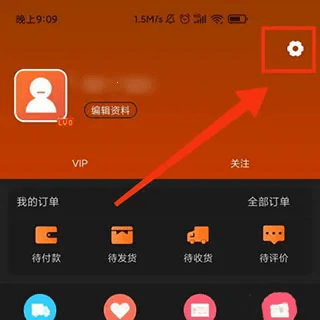 怎么开通卖家功能配图1