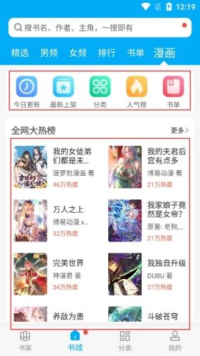使用说明配图2