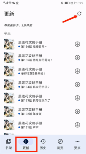 使用说明配图11