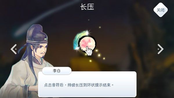 怎么玩配图8