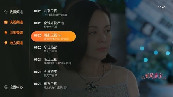 使用说明配图3