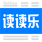 读读乐
