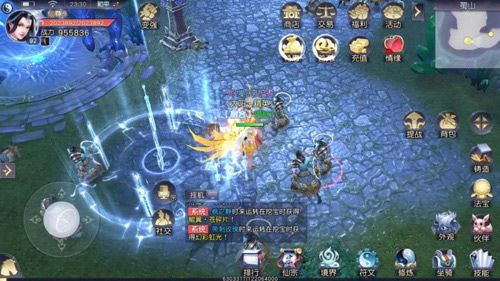 全民斩仙2图片7